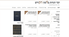 Desktop Screenshot of lahak.org
